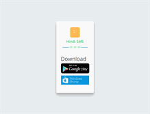 Tablet Screenshot of hindisms.co